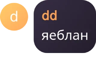 👨‍🎨 emoji 457 Канон 🎀💓 pack by @QuotLyBot Telegram sticker 6 of 120