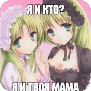 🫥 emoji еблан Telegram sticker 17 of 76