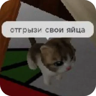 🫥 emoji еблан Telegram sticker 10 of 76