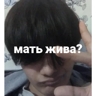 👺 emoji еблан Telegram sticker 22 of 41