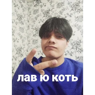 ❤️ emoji еблан Telegram sticker 1 of 41