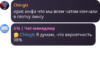 🤔 emoji чат двух ебланов pack by @QuotLyBot Telegram sticker 3 of 19