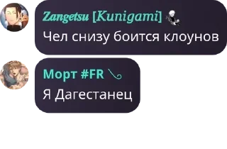🇧🇸 emoji чат двух ебланов pack by @QuotLyBot Telegram sticker 10 of 19