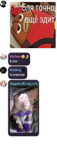 👩‍🤝‍👩 emoji чат двух ебланов pack by @QuotLyBot Telegram sticker 15 of 19