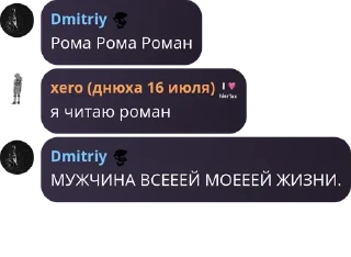 ⚖️ emoji чат двух ебланов pack by @QuotLyBot Telegram sticker 19 of 19