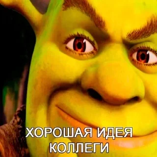 🧐 emoji Больше стикеров 👉🏻 @stickertg4 Telegram sticker 20 of 120