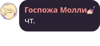 #️⃣ emoji моль Telegram sticker 5 of 33