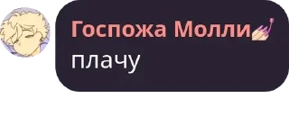 👰 emoji моль Telegram sticker 6 of 33