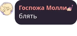 🇧🇫 emoji моль Telegram sticker 17 of 33