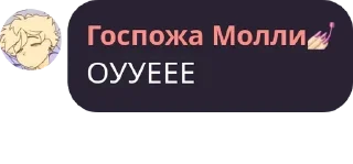 🟨 emoji моль Telegram sticker 19 of 33
