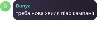 📣 emoji Кіберчатик НУ "ЛП" @nulp_kb Telegram sticker 5 of 106