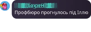 😈 emoji Кіберчатик НУ "ЛП" @nulp_kb Telegram sticker 13 of 106