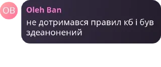 🇸🇱 emoji Кіберчатик НУ "ЛП" @nulp_kb Telegram sticker 16 of 106