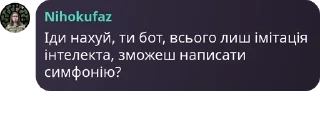 ❓ emoji Кіберчатик НУ "ЛП" @nulp_kb Telegram sticker 19 of 106