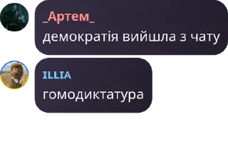 😈 emoji Кіберчатик НУ "ЛП" @nulp_kb Telegram sticker 22 of 106