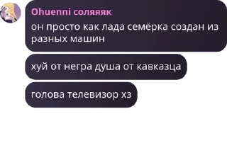 🇧🇹 emoji 𓍯–ԿЕРТИ𐌡Ы #АдминЧат pack Telegram sticker 15 of 99