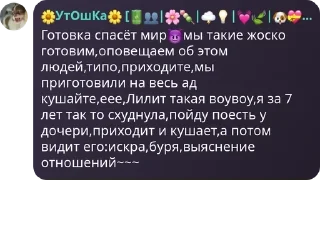 😈 emoji 𓍯–ԿЕРТИ𐌡Ы #АдминЧат pack Telegram sticker 7 of 99