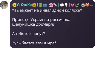 🙏 emoji 𓍯–ԿЕРТИ𐌡Ы #АдминЧат pack Telegram sticker 5 of 99