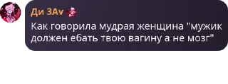 🎦 emoji 𓍯–ԿЕРТИ𐌡Ы #АдминЧат pack Telegram sticker 14 of 99