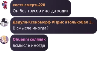 🎰 emoji 𓍯–ԿЕРТИ𐌡Ы #АдминЧат pack Telegram sticker 17 of 99