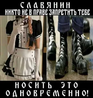 🙈 emoji ЖИДОСЛАВЯНЕ ПИДОРАСЫ Telegram sticker 10 of 70