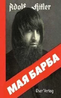 ❤️ emoji ЖИДОСЛАВЯНЕ ПИДОРАСЫ Telegram sticker 24 of 70