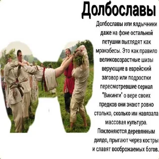 😳 emoji ЖИДОСЛАВЯНЕ ПИДОРАСЫ Telegram sticker 14 of 70