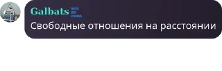 Sticker from Карты