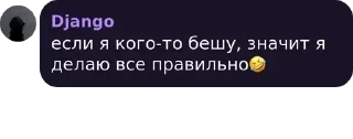 Sticker from Цитатник