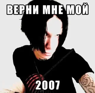 🌟 emoji Вейперы ее Telegram sticker 9 of 23