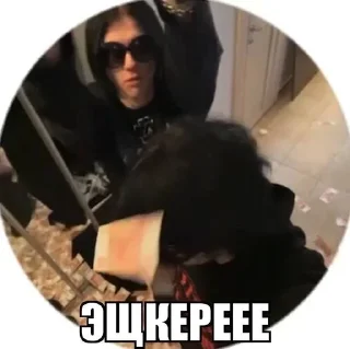 🌟 emoji Вейперы ее Telegram sticker 18 of 23