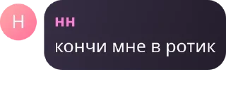 👩‍🏭 emoji название хамстер выводим деньг pack by @QuotLyBot Telegram sticker 9 of 105