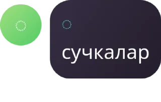 🇬🇬 emoji ozmz pack by @QuotLyBot Telegram sticker 15 of 120