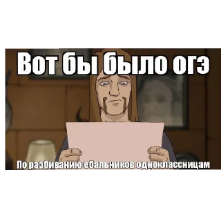 Sticker from х