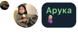 👩‍❤️‍💋‍👨 emoji 𝐄𝐦𝐞𝐫𝐚𝐥𝐝 𝐀𝐝𝐦𝐢𝐧’𝐬 pack by @QuotLyBot Telegram sticker 17 of 92