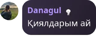 👨‍⚖️ emoji 𝐄𝐦𝐞𝐫𝐚𝐥𝐝 𝐀𝐝𝐦𝐢𝐧’𝐬 pack by @QuotLyBot Telegram sticker 7 of 92