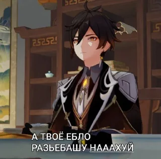 Sticker from ГЕЙшин ЕмпаГД