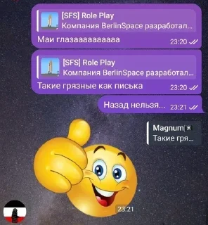 🌟 emoji флуд рп pack by @QuotLyBot Telegram sticker 14 of 120