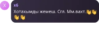 👋 emoji АТАМАНДАР БАНДАСЫ pack by @QuotLyBot Telegram sticker 15 of 21