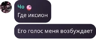 😍 emoji флуд рп pack by @QuotLyBot Telegram sticker 21 of 120