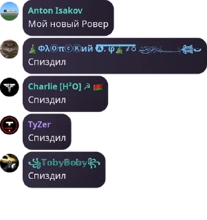 😡 emoji флуд рп pack by @QuotLyBot Telegram sticker 23 of 120