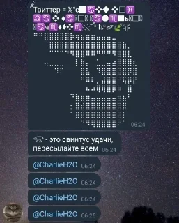 🌟 emoji флуд рп pack by @QuotLyBot Telegram sticker 12 of 120