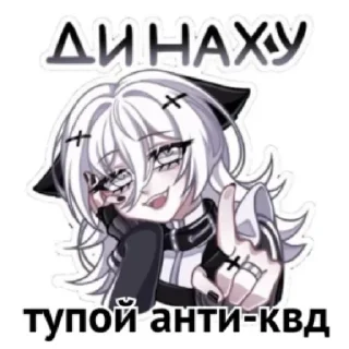 💋 emoji Квдаробика 🌿🐾 by @stqrapp Telegram sticker 3 of 45