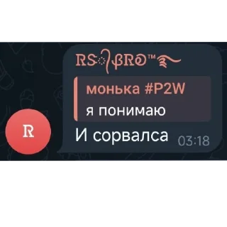 Sticker from санечка еблан
