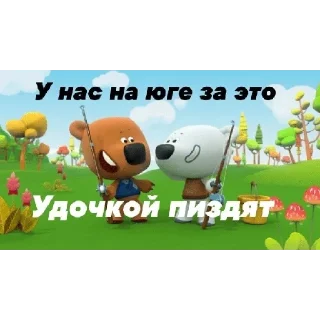 Sticker from Шишка!