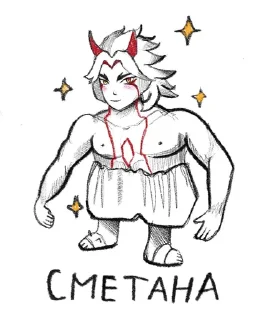 Sticker from шишка by бригада