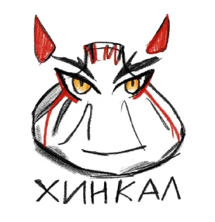 Sticker from шишка by бригада