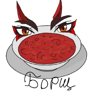 🦔 emoji шишка by бригада Telegram sticker 7 of 52