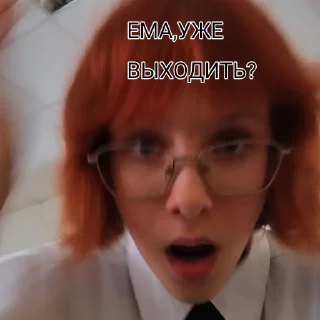 Sticker from шишка