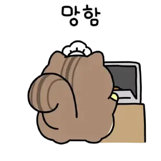 ❤️ emoji белочка ♡ @softsticks Telegram sticker 9 of 24